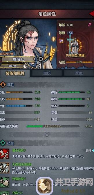 玩转诸神皇冠：教你如何轻松花秋赚皇冠，快速提升战力攻略来袭！