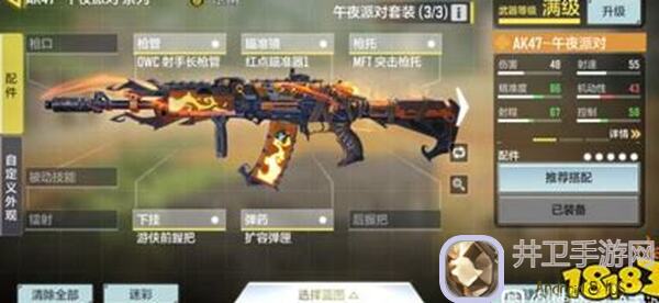 使命召唤手游AKBP枪械配件大揭秘！如何打造最强战斗力？