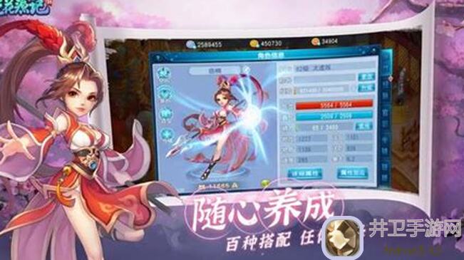 桃花源记小白新手如何叱咤风云：攻略+秘籍速成方案