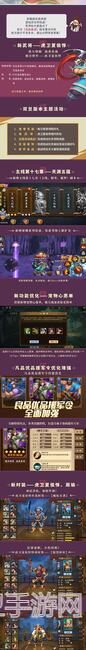 三国战纪演武场秒懂攻略分享！新手必备通关秘籍