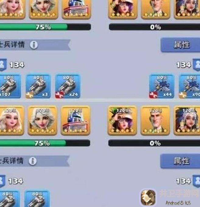 口袋奇兵速刷玩法揭秘!最强资源攻略,轻松搬砖,五星英雄不再是梦!