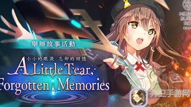 碧海苍云录超级萌新攻略：新号一天打到兔子半条命！