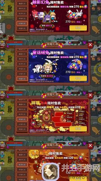 值得一看见习猎魔团机甲版本抽卡攻略：轮车牙邪排名及个人意见，亲测分享！