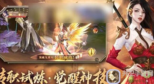 伏魔诀回血流到底如何搭配 emploi白飘党尖叫攻略揭秘!