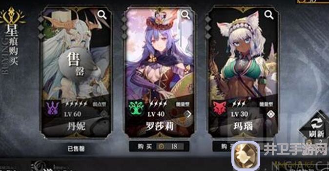 重建家园手开图爬塔攻略:必学技能让你轻松通关!