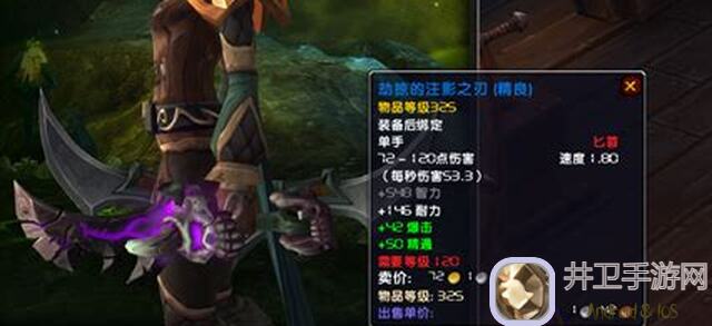 新攻略大放送!轻松秒杀另一伊甸陨石兽,蓟单C玩法带你玩转5T红陨巨兽δ〈风〉单守护战