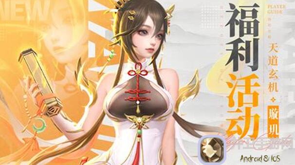 教师节秒变战神！上古王冠80742钻石福利大揭秘，让你搬砖也能瞬间暴富！