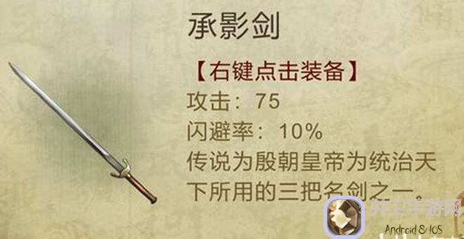 轩辕铸剑棍 makeover！我的侠客新装备抢先看。
