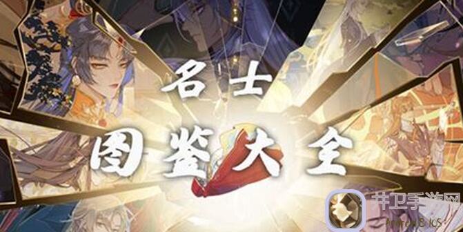 3分钟新手入门！花亦山心之月攻略大全，快速上手成为战神英雄！