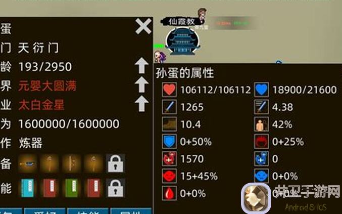 绝美仙王：前期细节怎么用提升战力攻略，快速冲榜升级资源获取秘籍+礼包码