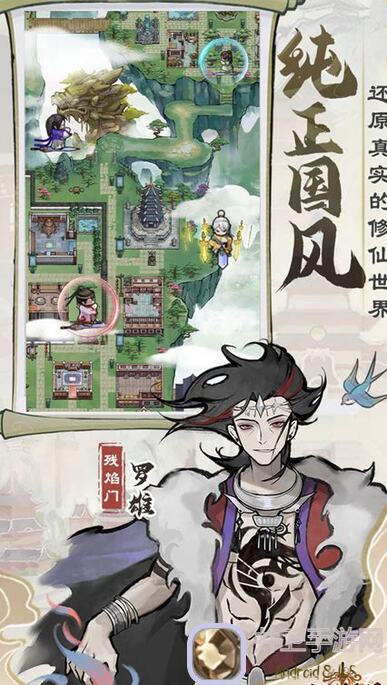 玩转我的门派渡劫版！独家PVP实战攻略V1.17.11更新解析！