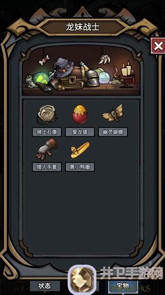 🔥代号肉鸽巨人同心瓶获取秘籍！3分钟秒变武器大师！🚀