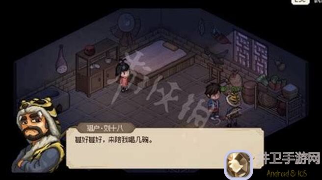 大侠立志传同人创作：剑舞江湖情第八章探秘