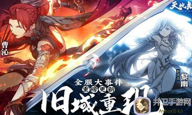 全网首发！天地劫：幽城再临梦境怪谈初级副本攻略手残党速上手指导