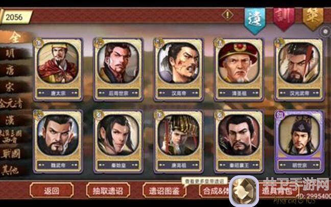 皇帝成长计划2：夏商周帝卡本纪专属绝密攻略！能不能通关，一看你就知道！