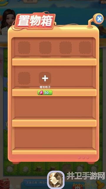 遇见80级宠物+30物魔结晶+16星座养成大排名，这些角色战力爆表，惊喜等着你！