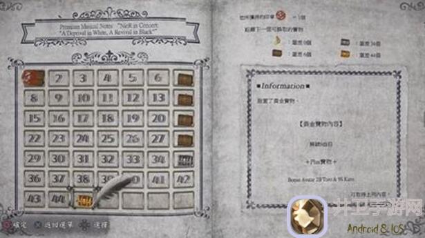 Spiritualisk莱茵城风物志Vol.4攻略加载：强袭型食谱大全速查手册！