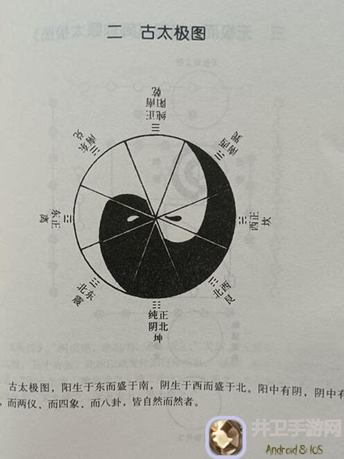 五行师6.166.22玉虚宫蓝白搭配全曝光!带你轻松过关,秒变战神!