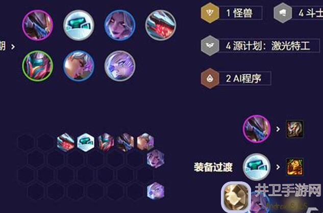 大神亲测5天速通！云顶之弈金铲铲之战：版本毒瘤来了！千分王者必学2星随便拉9,3星稳定吃鸡惊喜攻略