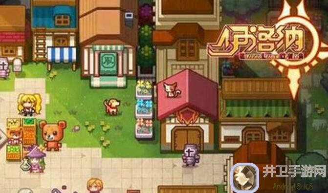 伊洛纳梅恩隐藏任务的秘密解析：和方便的通关指南曝光！