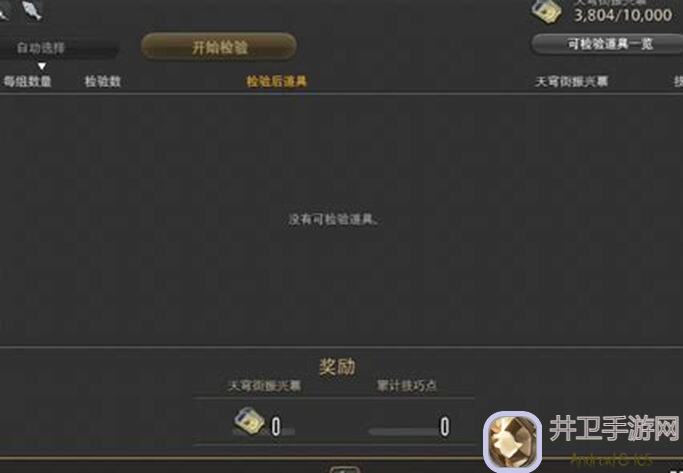 如鸢地宫14血赚不亏攻略，快速通关秘籍全揭秘！