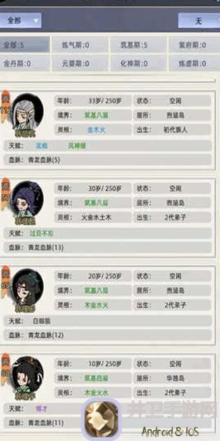 揭秘！修仙家族模拟器2.6版木天灵根极限寿命体，7520年玩法攻略，如何轻松修成战神？