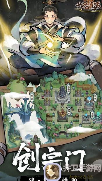 平民也能秒过78关！我的门派平民搭配全攻略