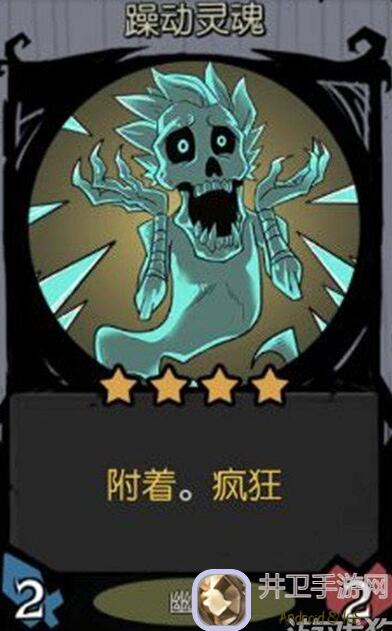 月圆之夜夺魂+侦察兵+火烈鸟=独眼强无敌！超强攻略揭秘！