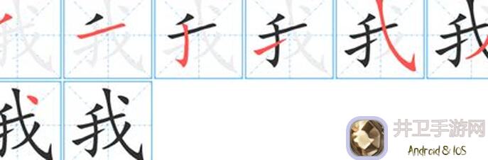 我自为道萌新速成攻略！骨灰级玩家教你轻松开局，补1大揭秘！