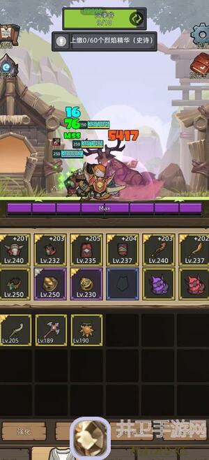 异世界勇者6.3 随从觉醒清单大公开！