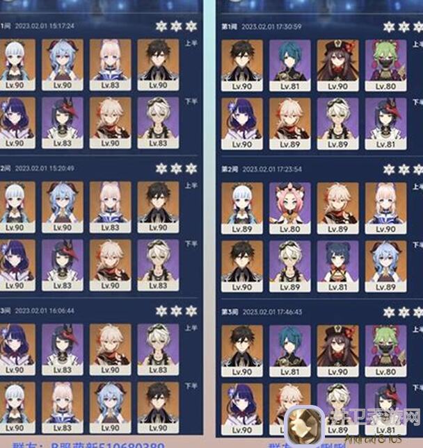 看完这篇就够了！原神V4.3深渊阵容评级及打法思路大公开