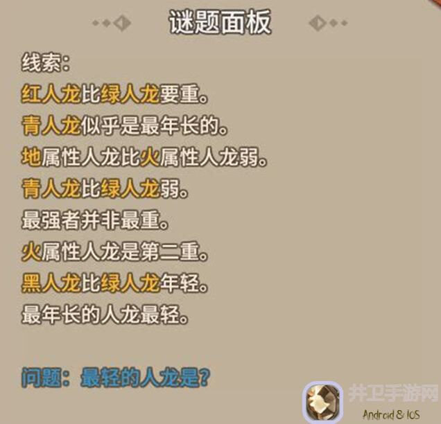 5分钟教你轻松通关心动小镇7.31日潮流季筹备任务攻略，秒变游戏达人！