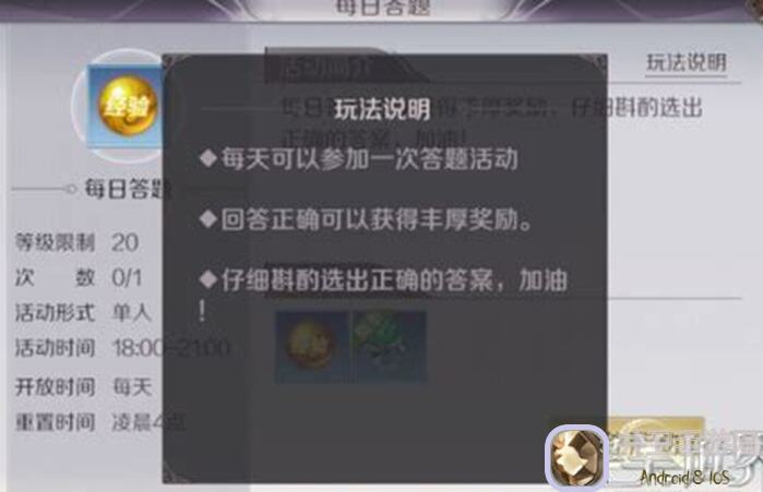 1月7日异界刷怪系统更新说明：速通秘籍助你轻松刷怪