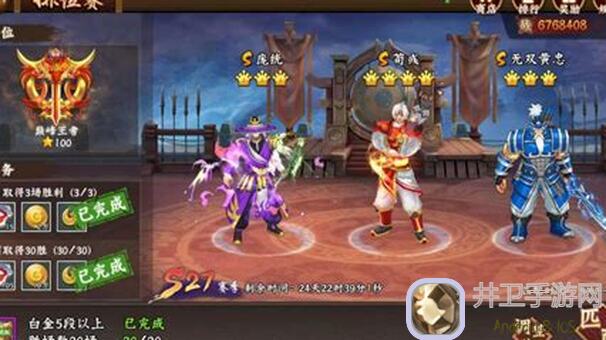 三国战纪2攻略分享：新饰品诸葛观星第二期心得满满的玩法技巧，战力升级不用愁！