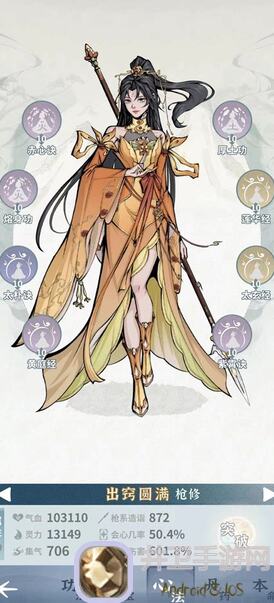 碧海苍云录出窍新版本全解析 2024.3.15攻略指南，速成通关技巧大放送！