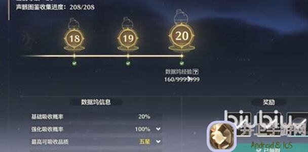 鸣潮1.3版本新手入门必看！快速提升战力的黄金攻略指南