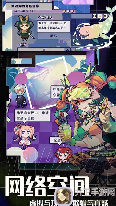 未来人生自用攻略大揭秘！年龄解锁全技巧测试✨