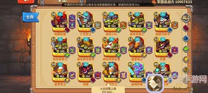 速看!放置军团1.20日全攻略,教你轻松全军团排名,三圣器加点技巧大揭秘!