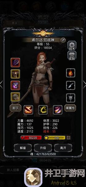 地下城堡2黑暗觉醒裂隙84攻略全解析：教你轻松通关，提升战力！