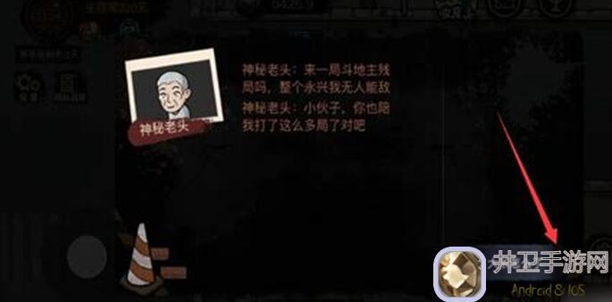 新人必看！打工生活模拟器挖矿攻略：轻松赚钱，效果翻倍，让你秒变赚钱达人！