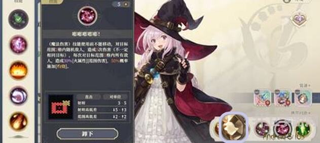 爆肝整理5个必选英雄解析：铃兰之剑第17期下半逆境之塔攻略要点揭秘！