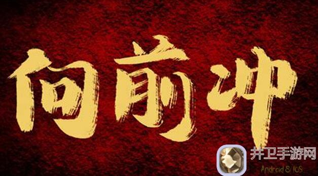 冲呀！饼干人：王国装修图鉴 清甜椰椰音乐会