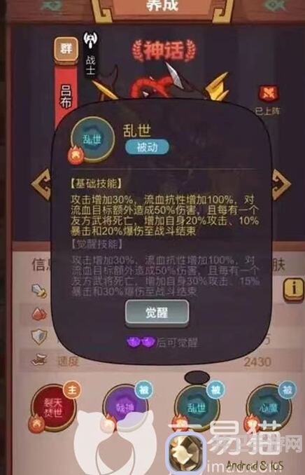 咸鱼之王同心孙策五档洗练攻略：从平民到大佬，速成技巧揭秘！