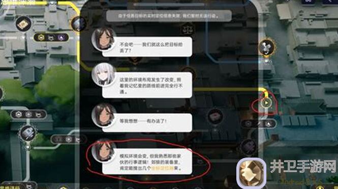 尘白禁区悖论迷宫迭战模式黄金攻略：助你秒懂通关技巧