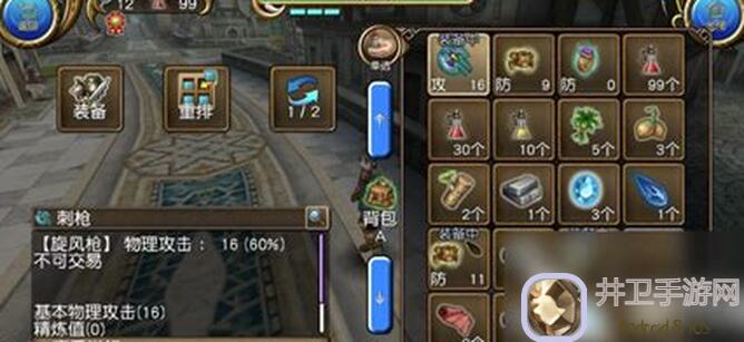 托拉姆物语：最强弩武器搭配与攻略秘籍！