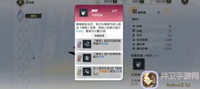 史莱姆与地下城2.1保姆级指南，收藏+点赞，新手轻松上手不迷路！