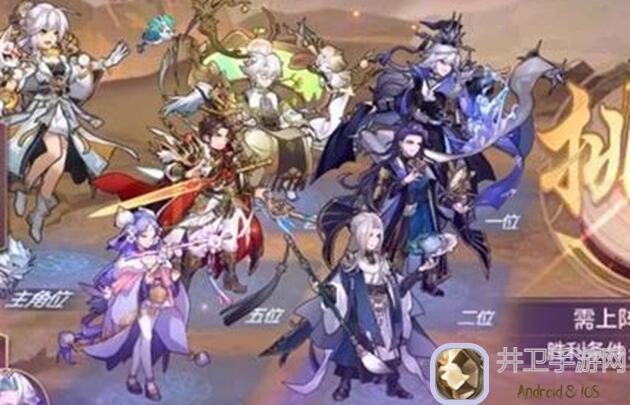 三国志幻想大陆山河遗迹破晓第六章攻略+探骊寻珠五、六章秘籍大揭秘！速通指南来了~