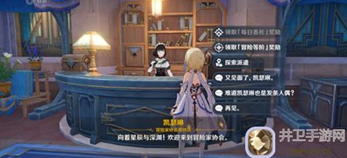 原神纳塔奇葩宝箱大揭秘：架火烤+乖丘丘人搭配攻略，轻松搬砖提升战力！