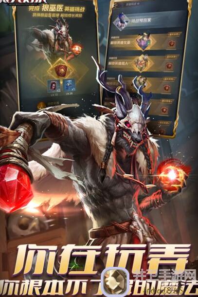 新手玩家别崩溃了，狼人对决实测龙英雄配置全攻略!