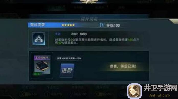 巅峰战舰论：现版本天梯战术模式全面解析